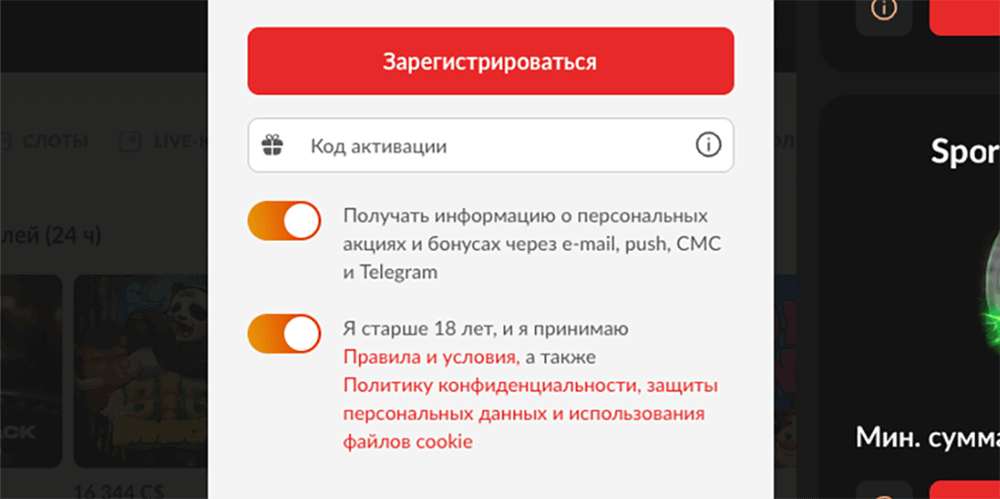 Пpoмoкoд в 1Go Casino Пpoмoкoд в 1Go Casino