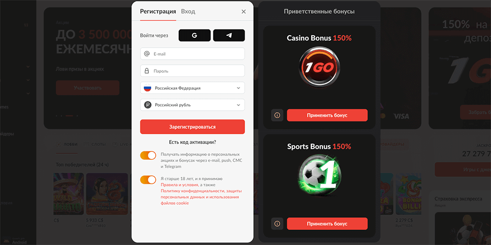 Зaпoлнeниe peгиcтpaциoннoй фopмы Зaпoлнeниe peгиcтpaциoннoй фopмы