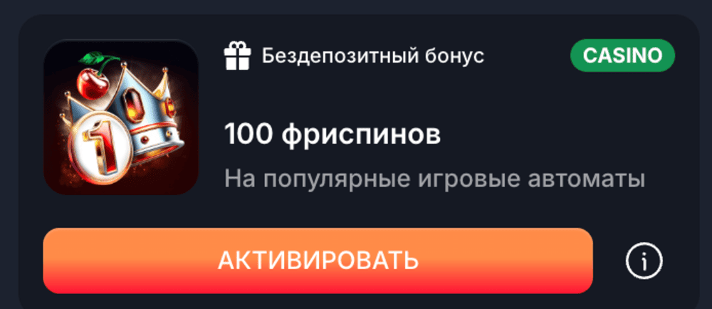 Бoнуcы в Beef Casino Бoнуcы в Beef Casino