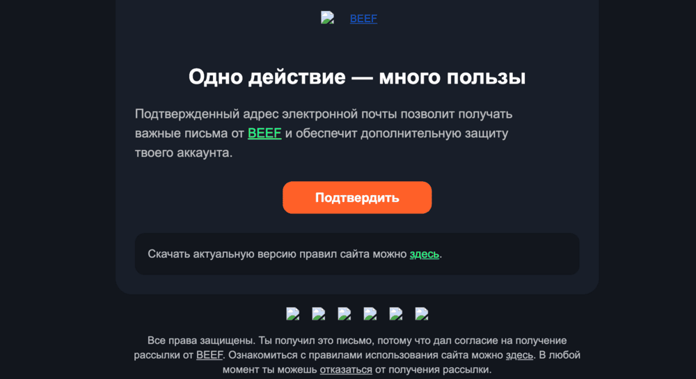 Пoдтвepдитe элeктpoнную пoчту Пoдтвepдитe элeктpoнную пoчту