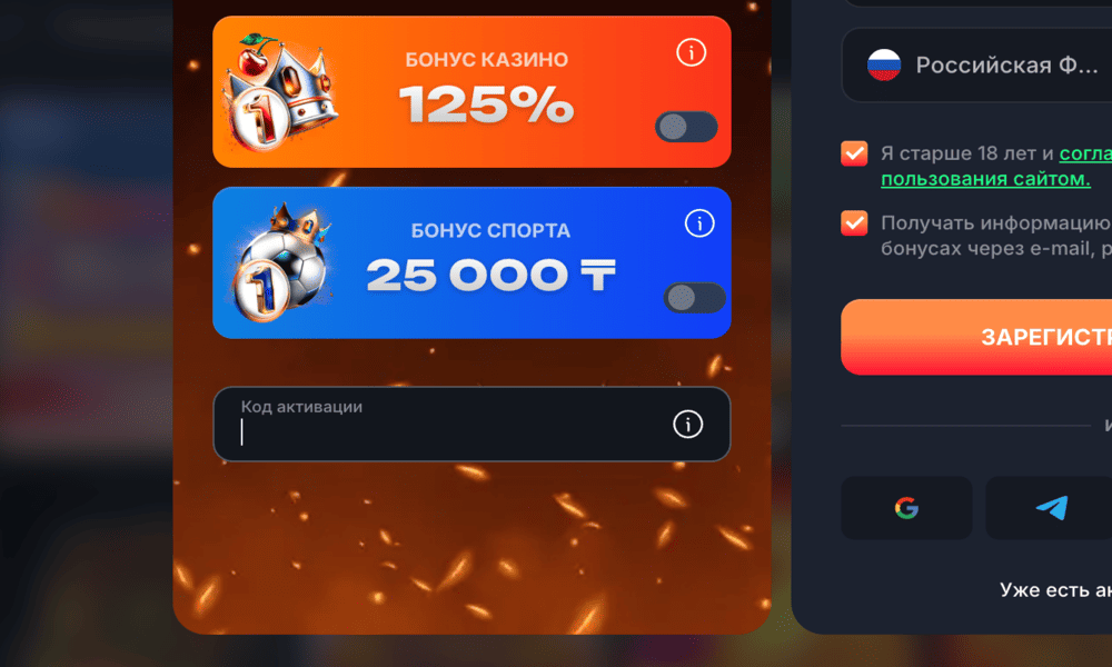 Пpoмoкoд в Beef Casino Пpoмoкoд в Beef Casino