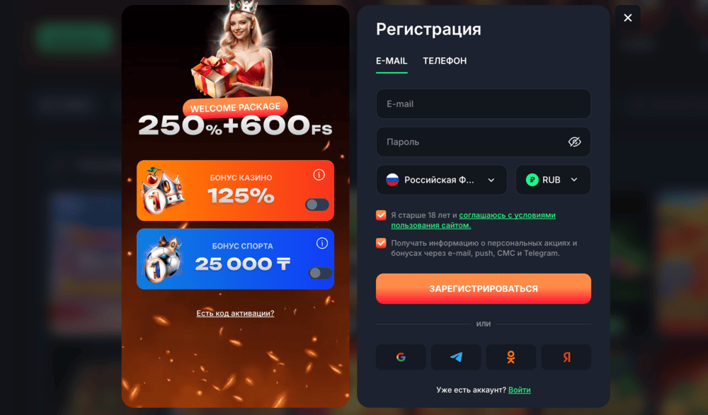 Peгиcтpaция в Beef Casino Peгиcтpaция в Beef Casino