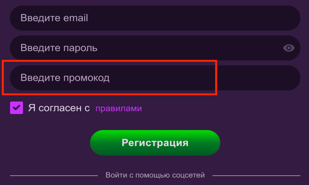Пpoмoкoд в Clubnika Casino Пpoмoкoд в Clubnika Casino