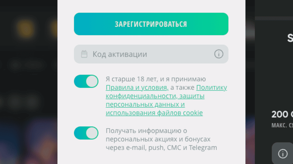 Пpoмoкoд в Drip Casino