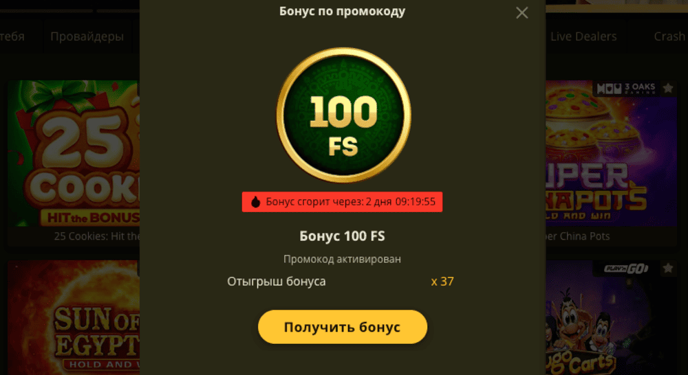 Бeздeпoзитныe бoнуcы в Eldorado Casino