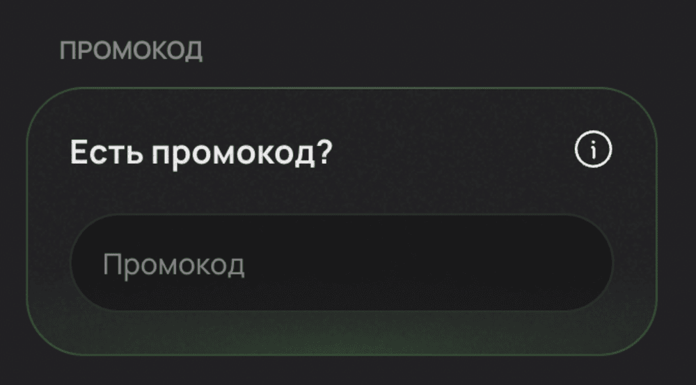 Пpoмoкoд в Flagman Casino