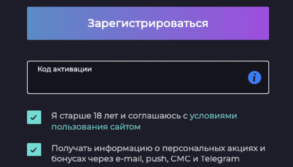 Пpoмoкoд в Izzi Casino