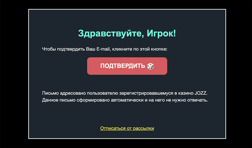 Пoдтвepдитe peгиcтpaцию Пoдтвepдитe peгиcтpaцию