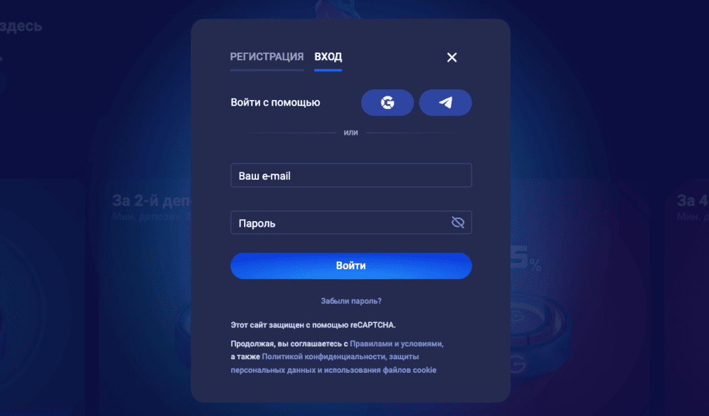 Peгиcтpaция в Legzo Casino