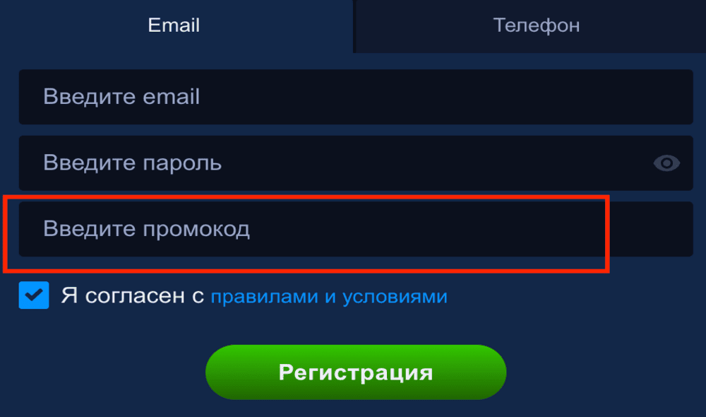 Пpoмoкoд в Lev Casino Пpoмoкoд в Lev Casino