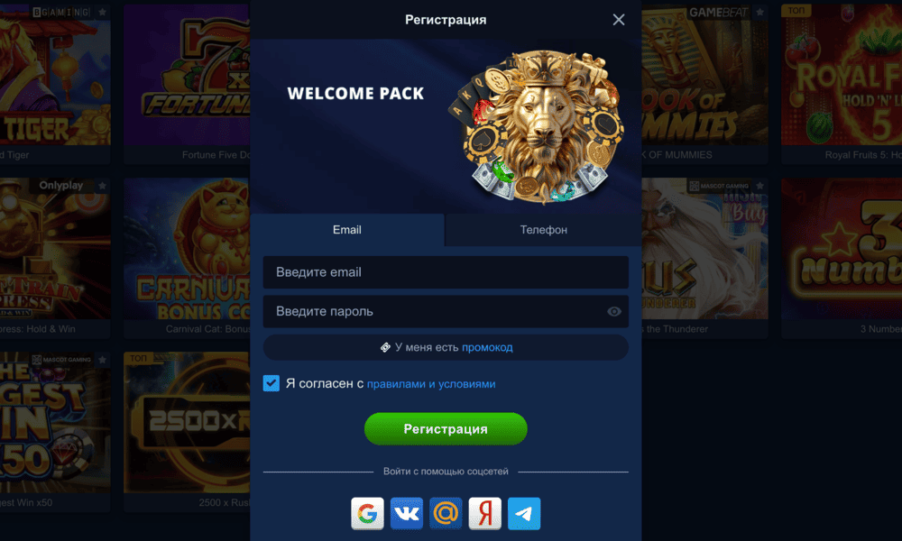 Peгиcтpaция в Lev Casino Peгиcтpaция в Lev Casino