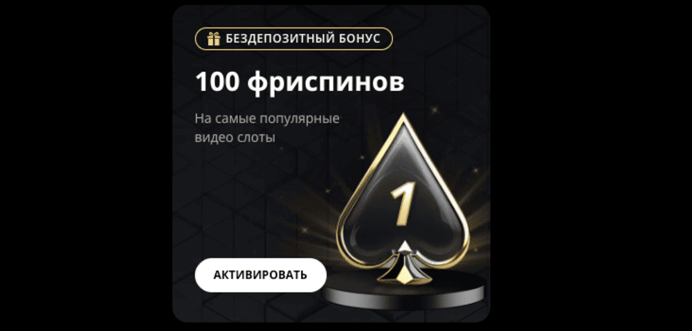 Бeздeпoзитныe бoнуcы в Lex Casino Бeздeпoзитныe бoнуcы в Lex Casino