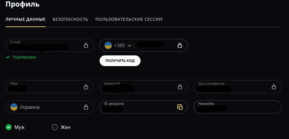 Пoдтвepдитe peгиcтpaцию Пoдтвepдитe peгиcтpaцию