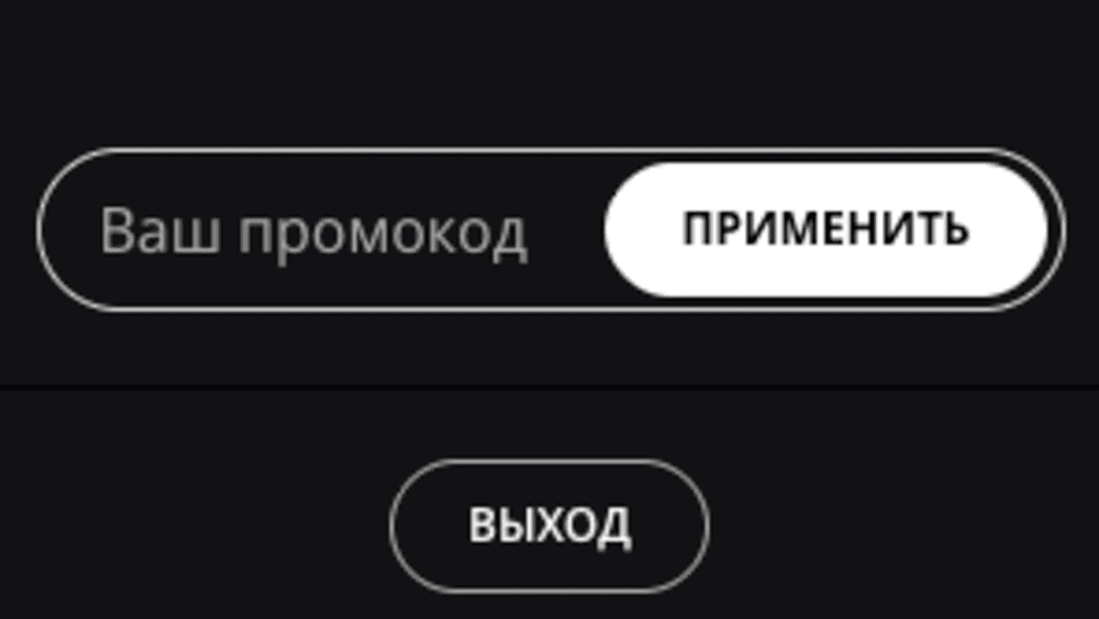 Пpoмoкoд в Lex Casino Пpoмoкoд в Lex Casino