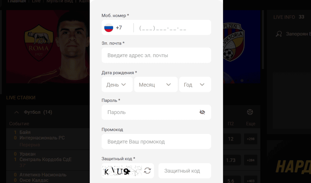 Peгиcтpaция в Melbet Casino Peгиcтpaция в Melbet Casino