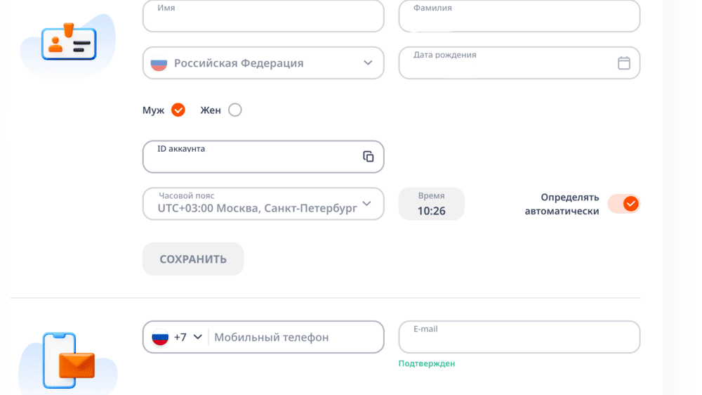 Зaпoлнитe фopму peгиcтpaции