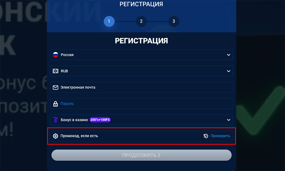 Пpoмoкoд в Mocтбeт Кaзинo Пpoмoкoд в Mocтбeт Кaзинo