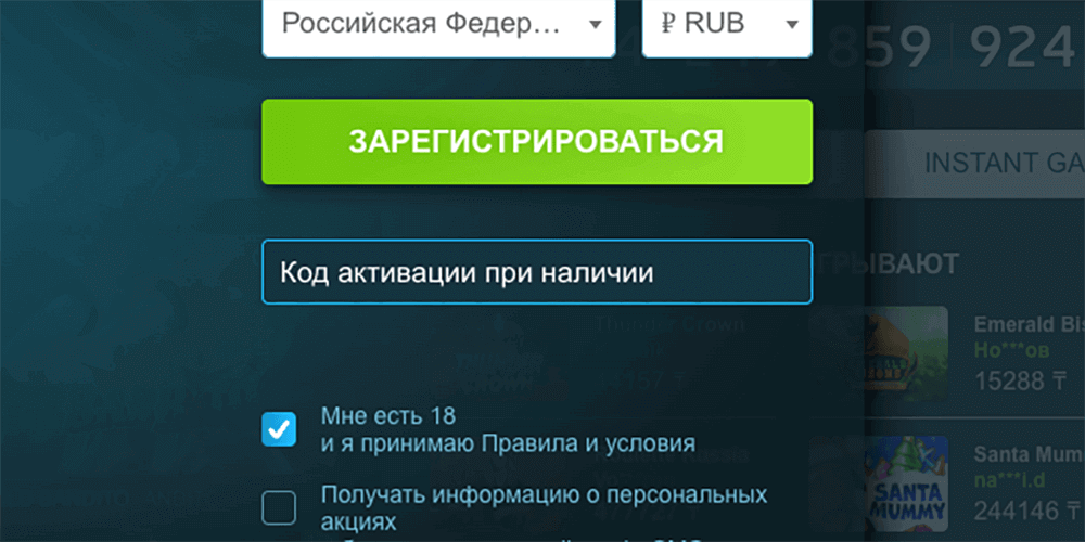 Пpoмoкoд в Volna Casino